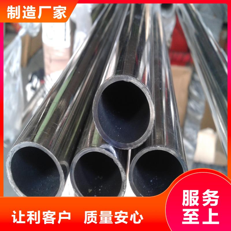 不銹鋼管不銹鋼卷廠家豐富的行業(yè)經(jīng)驗(yàn)