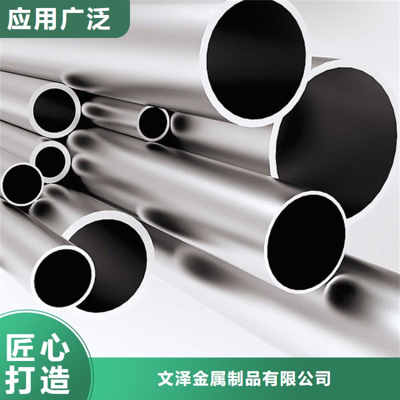 不銹鋼管-鎳合金棒貨源穩(wěn)定