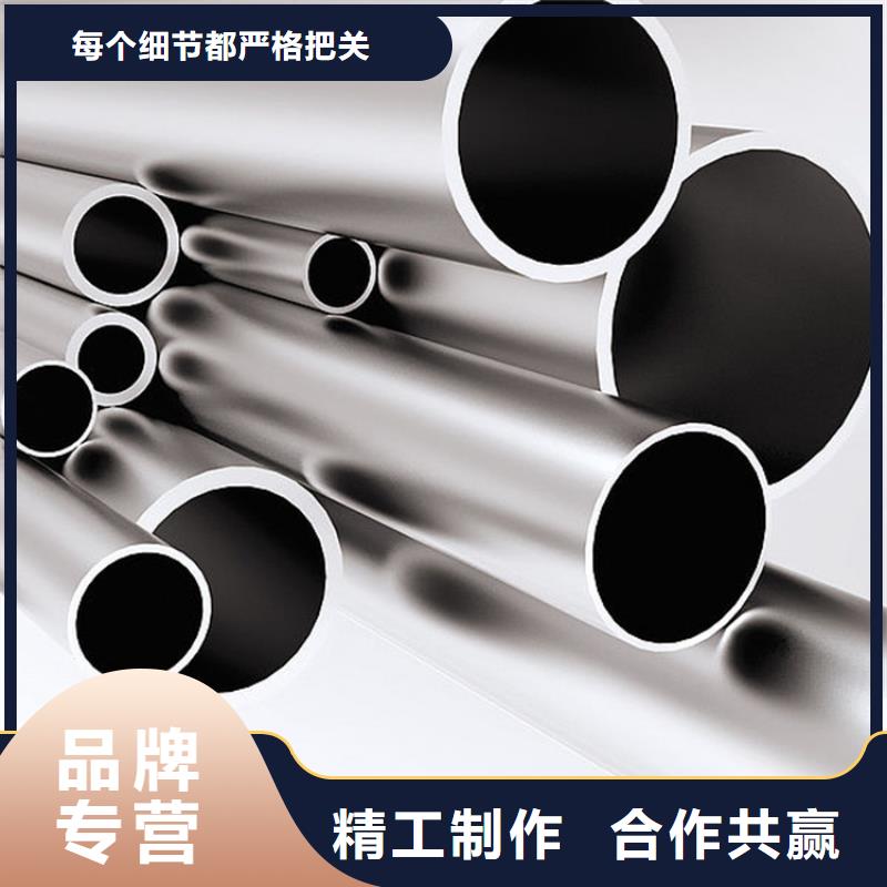 不銹鋼管-鎳合金棒貨源穩(wěn)定