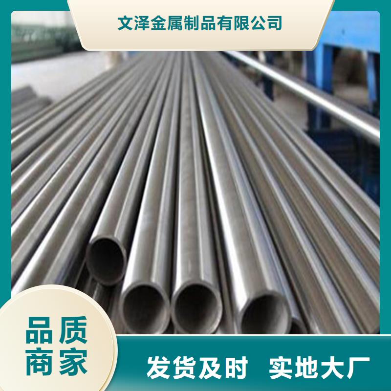 不銹鋼管不銹鋼卷廠家品質(zhì)優(yōu)良