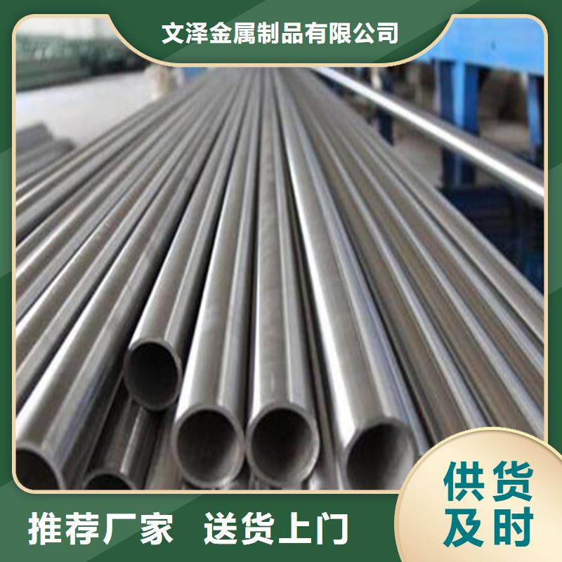 不銹鋼管316L不銹鋼卷按需設(shè)計