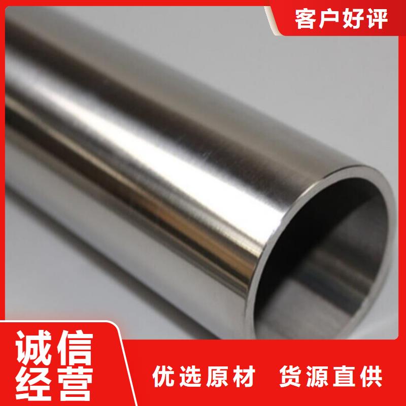 不銹鋼管,橋架生產(chǎn)廠家實(shí)力雄厚品質(zhì)保障