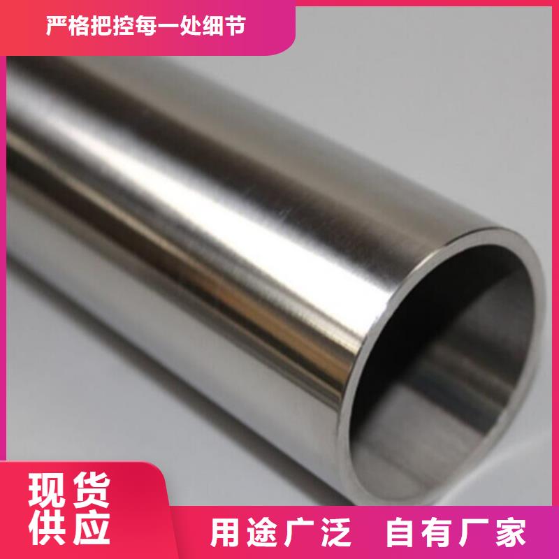 不銹鋼管不銹鋼卷廠家品質(zhì)優(yōu)良