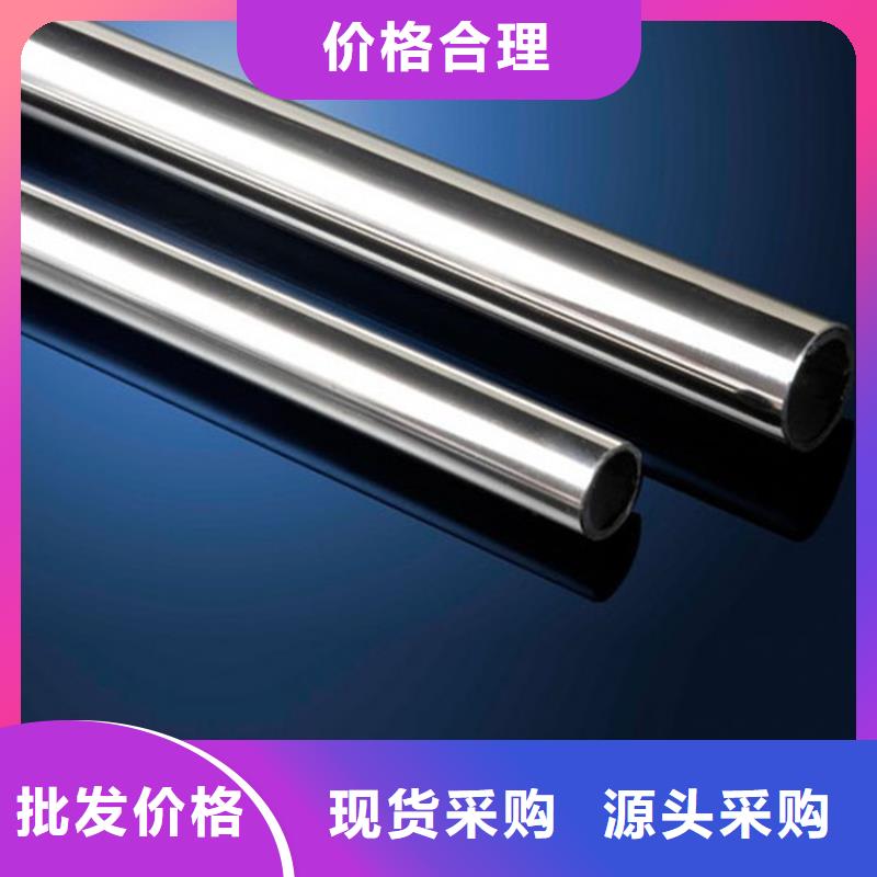不銹鋼管不銹鋼卷廠家豐富的行業(yè)經(jīng)驗(yàn)