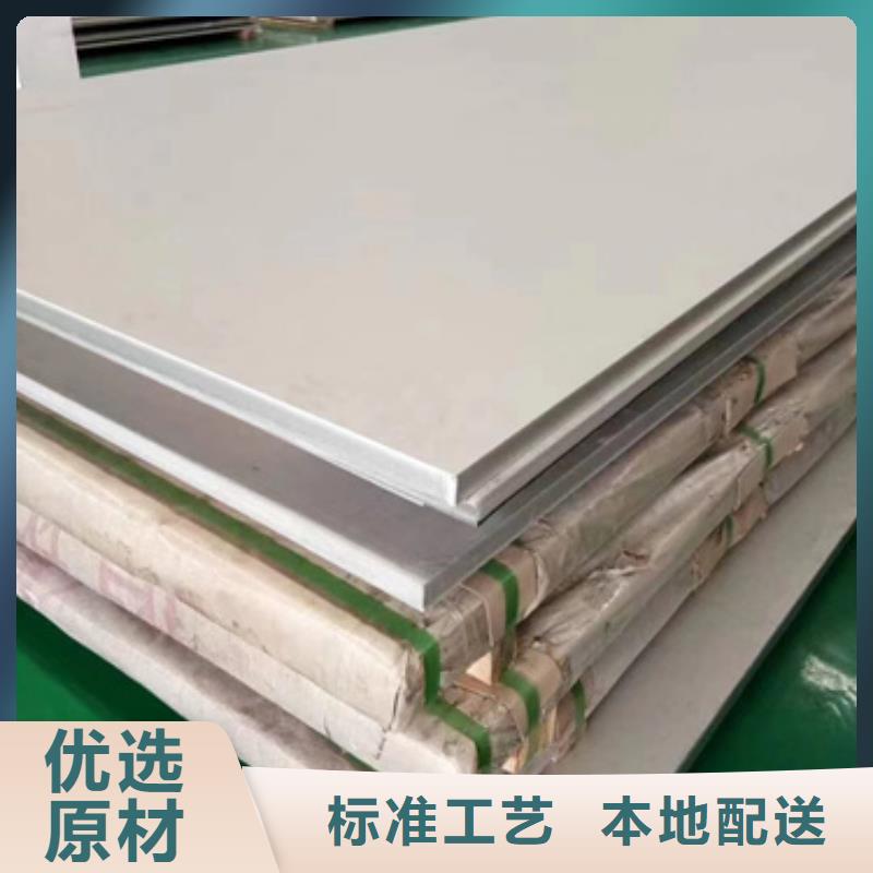 發(fā)貨速度快的S30403不銹鋼板經銷商