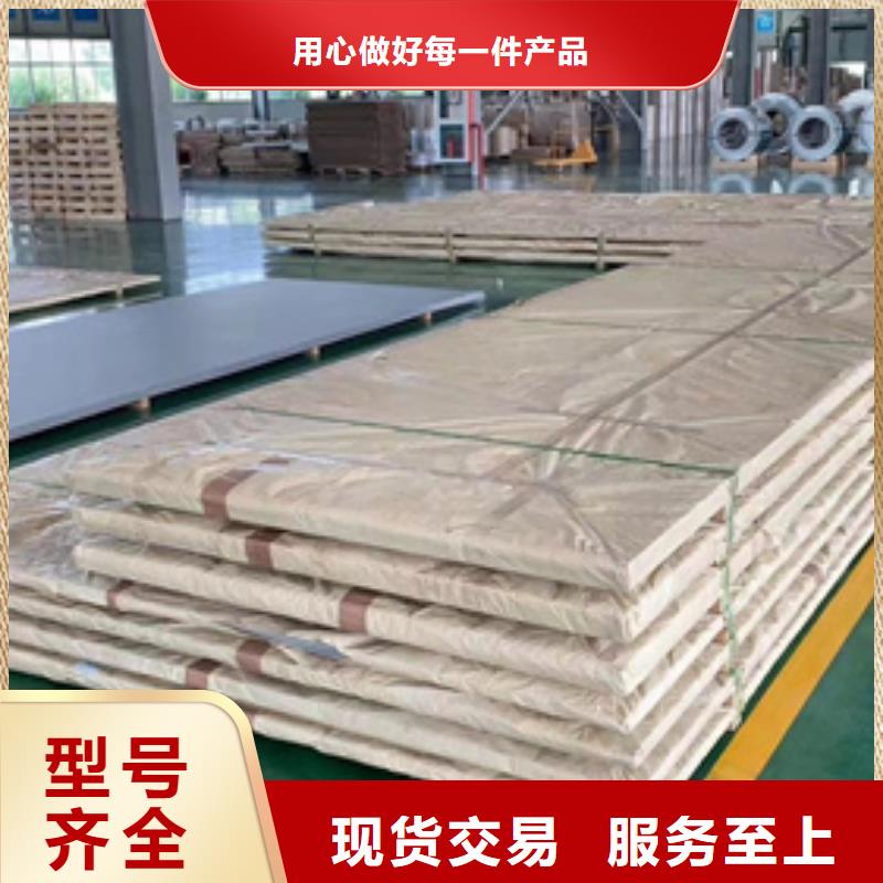 2205不銹鋼板廠家品質(zhì)可靠