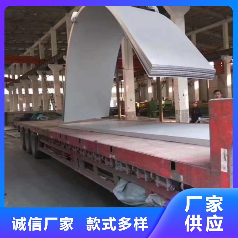 S30409不锈钢板加工工厂