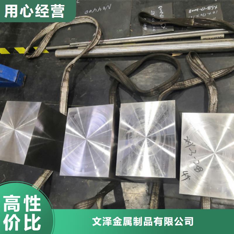 317L不锈钢板厂家