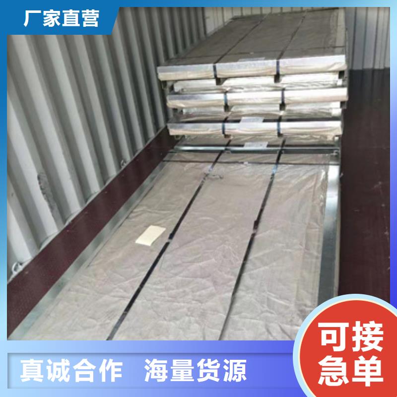 發(fā)貨速度快的S30403不銹鋼板經銷商
