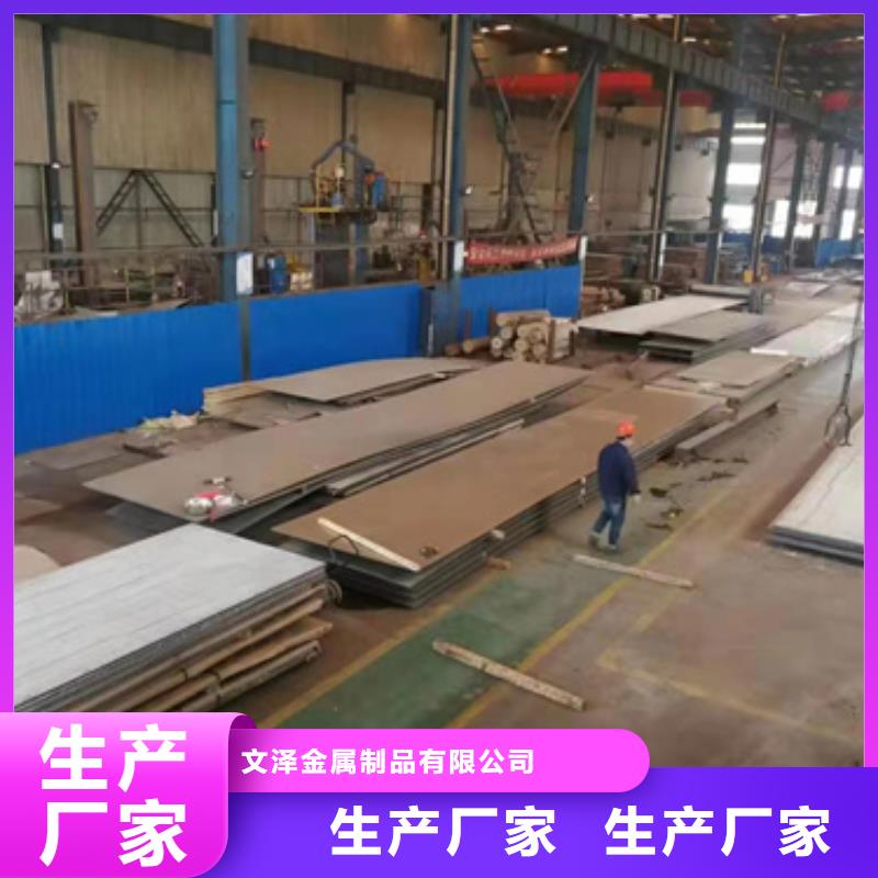 2205不銹鋼板廠家品質(zhì)可靠
