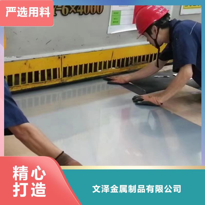 317L不锈钢板厂家