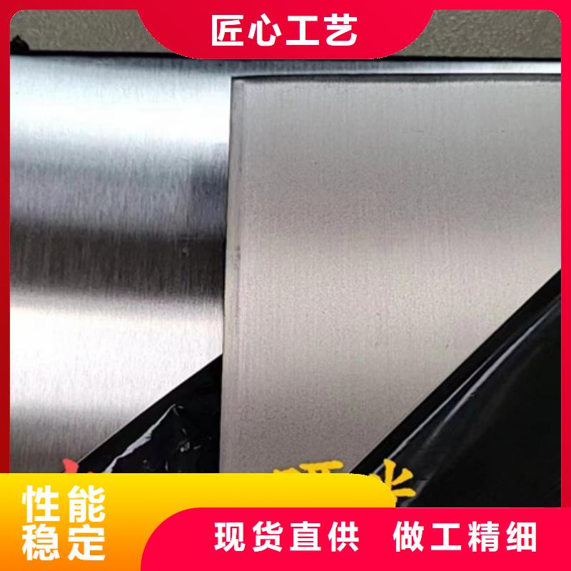 2205不銹鋼板廠家品質(zhì)可靠
