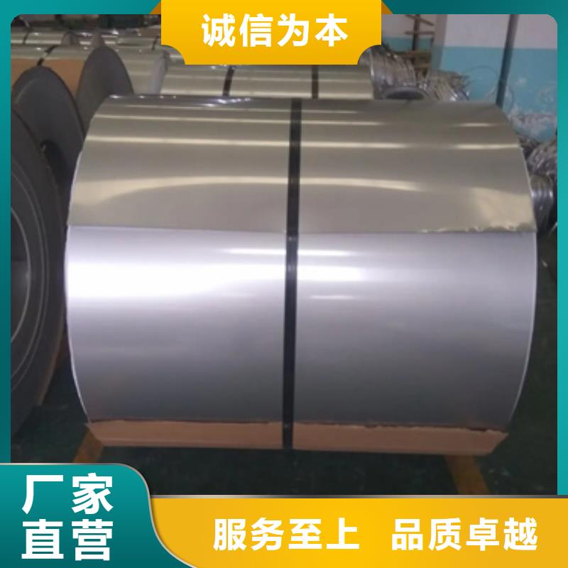 S30408不銹鋼卷帶選材用心