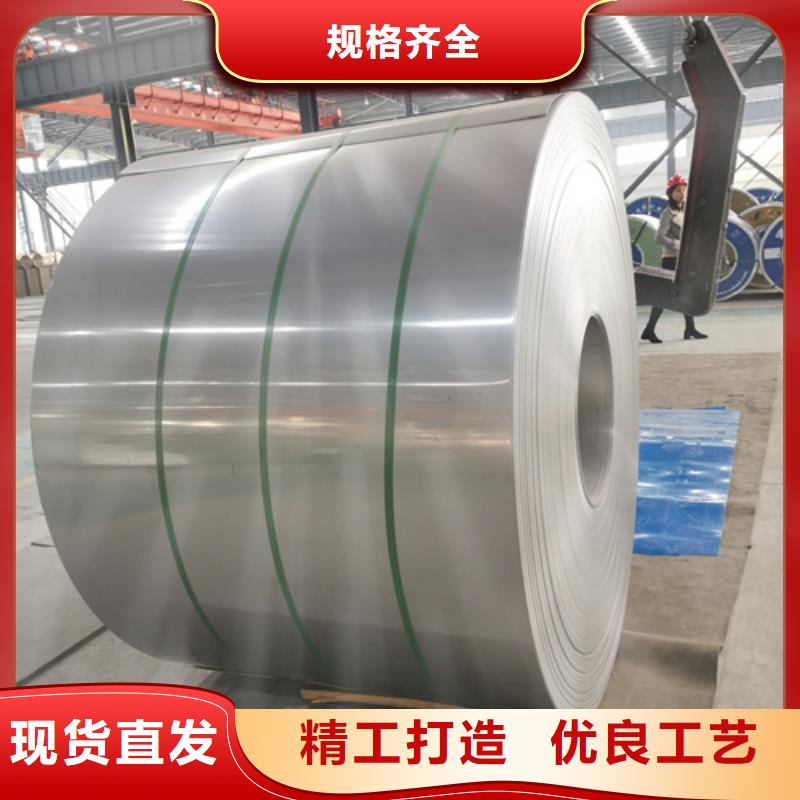 S30408不銹鋼卷帶選材用心