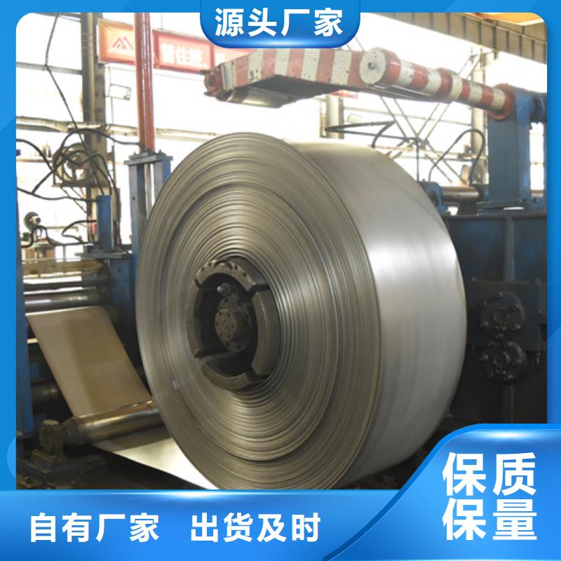 310LMN不銹鋼卷帶歡迎致電