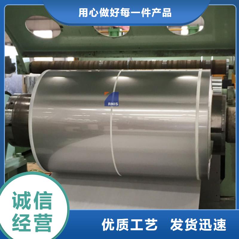 賣316不銹鋼帶的批發(fā)商