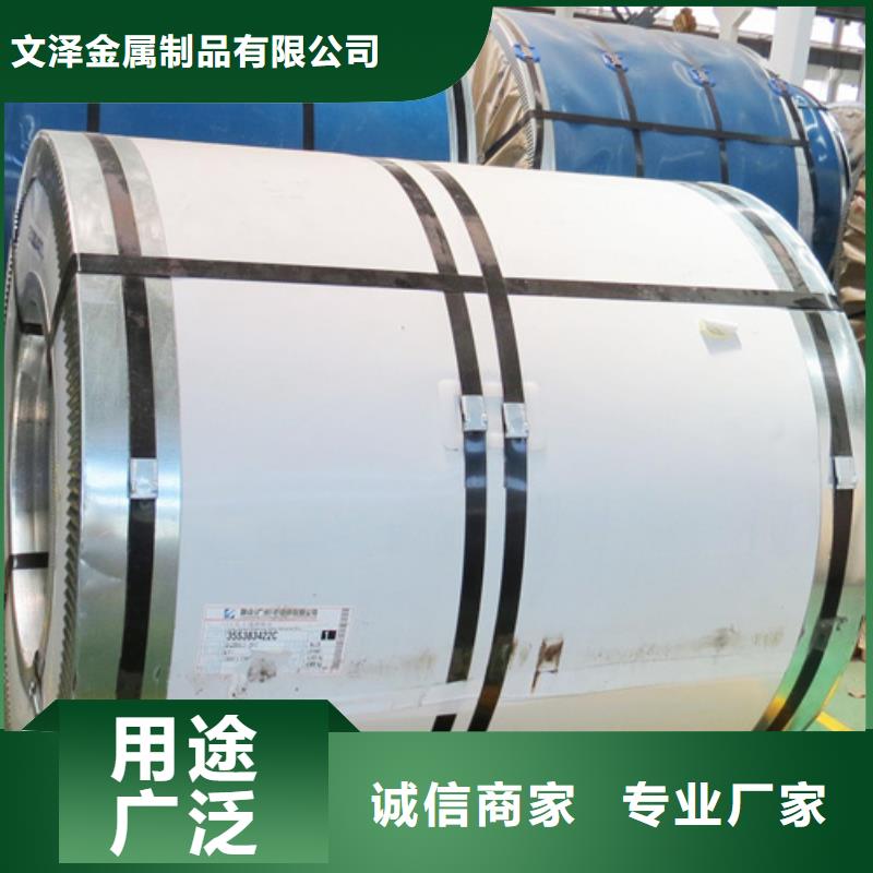 賣316不銹鋼帶的批發(fā)商