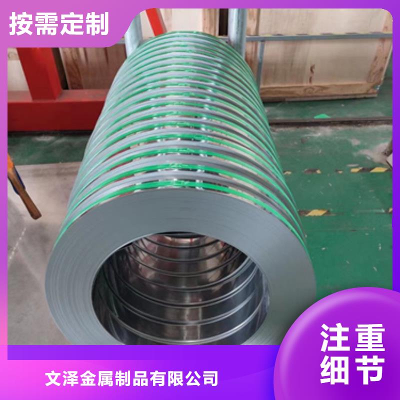 s30908不锈钢卷带-s30908不锈钢卷带省钱