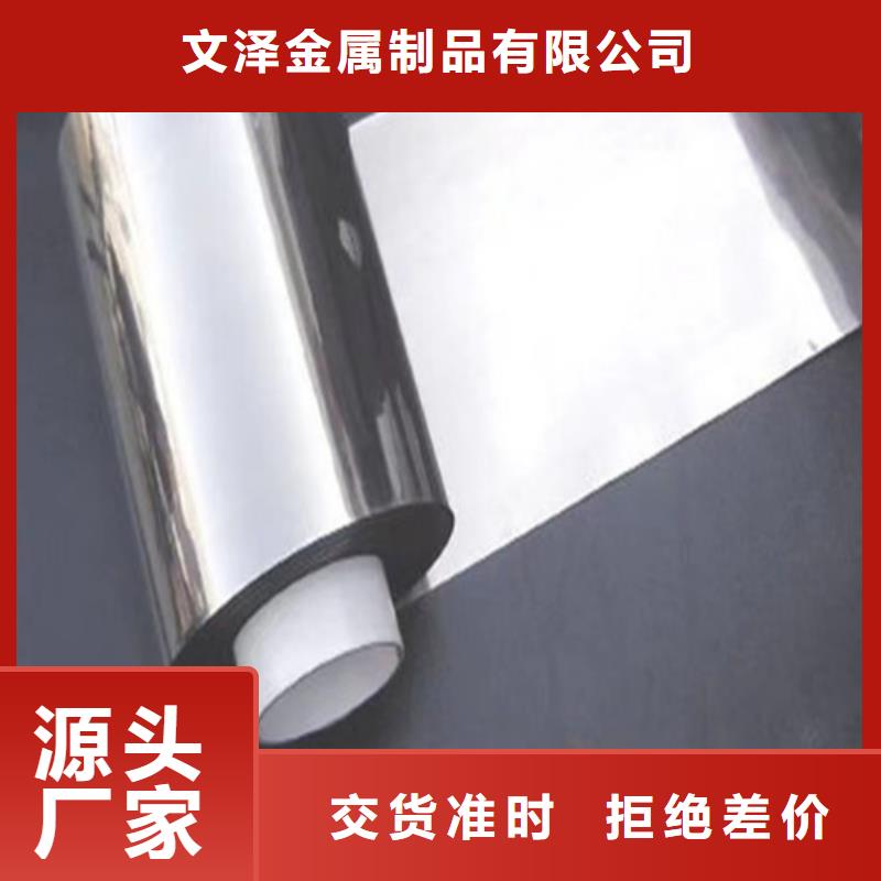 304L不銹鋼卷帶價格資訊