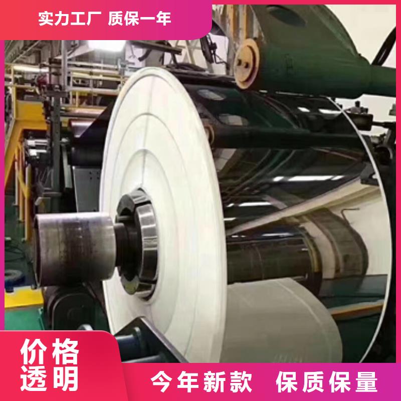 #316L不銹鋼帶#廠家現(xiàn)貨