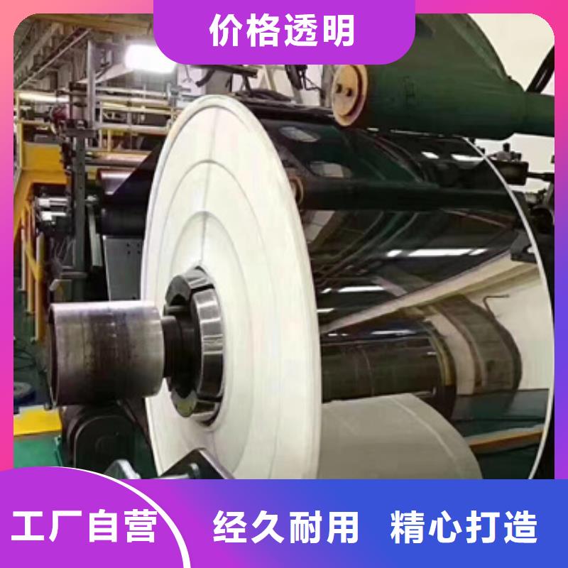 S30408不銹鋼卷帶選材用心