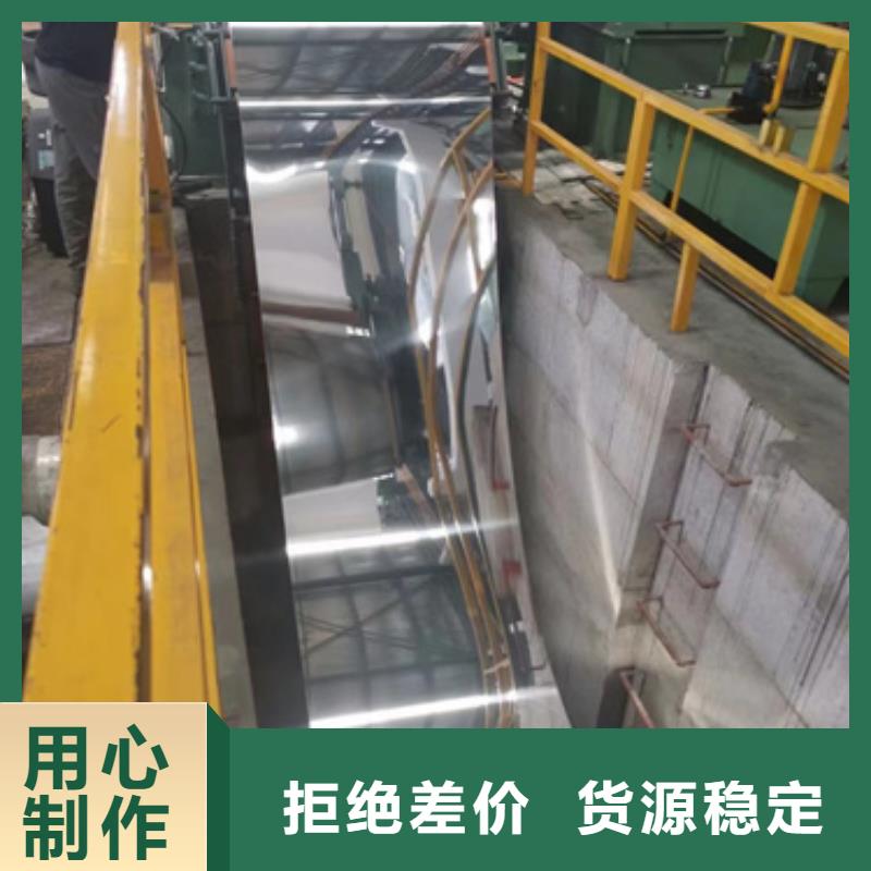 S30408不銹鋼卷帶-我們是廠家！