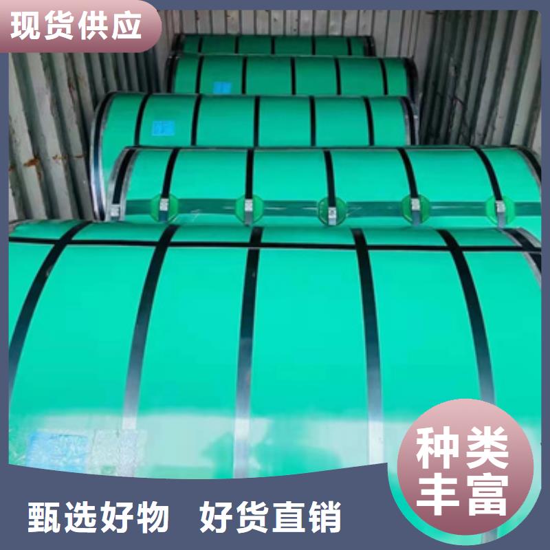 201不銹鋼卷帶價格