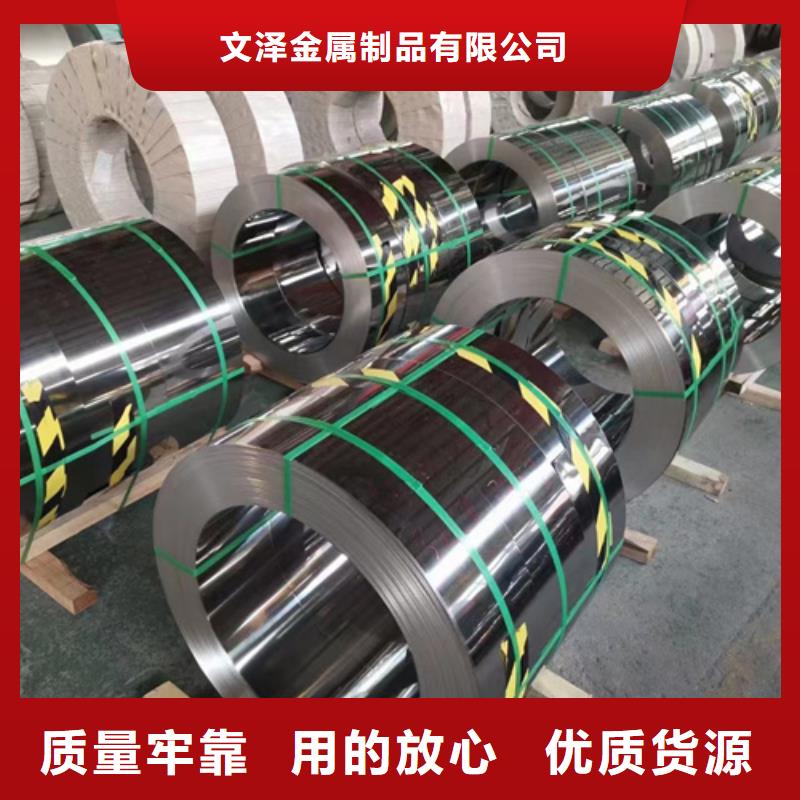 s30908不锈钢卷带-s30908不锈钢卷带省钱