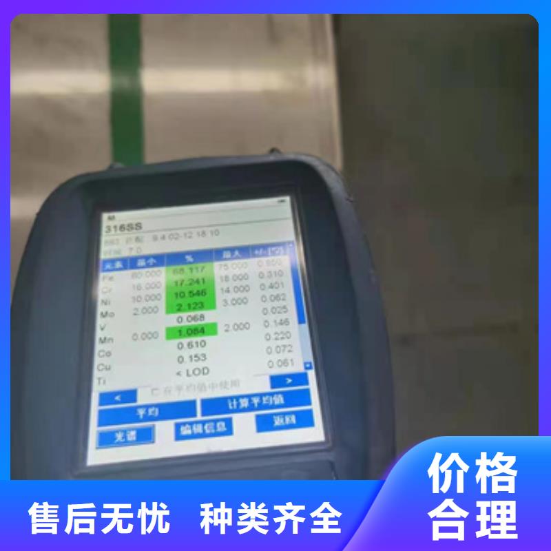 201不銹鋼卷帶價格