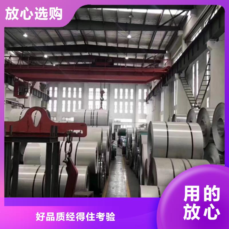 s30908不锈钢卷带-s30908不锈钢卷带省钱