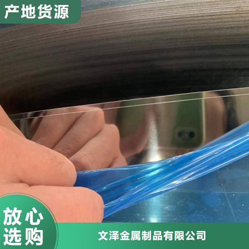 s30908不锈钢卷带-s30908不锈钢卷带省钱