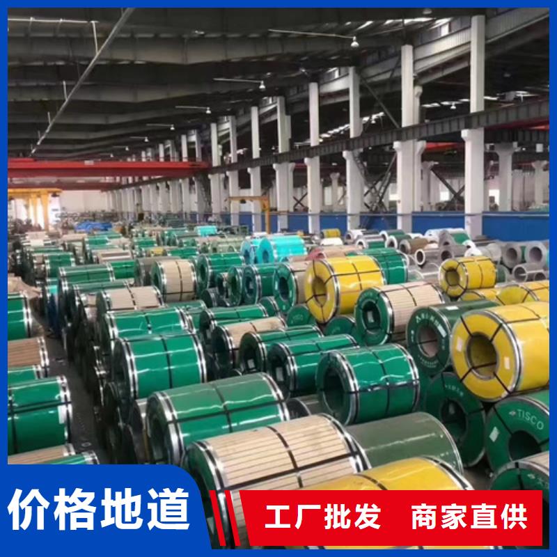 賣316不銹鋼帶的批發(fā)商