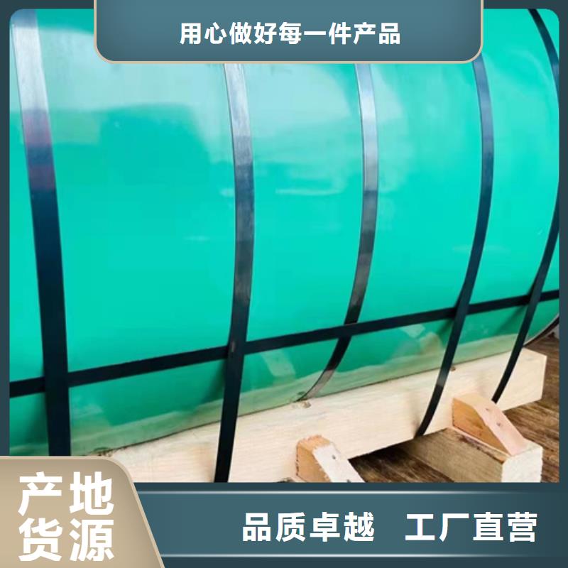：304不銹鋼卷帶供應(yīng)商