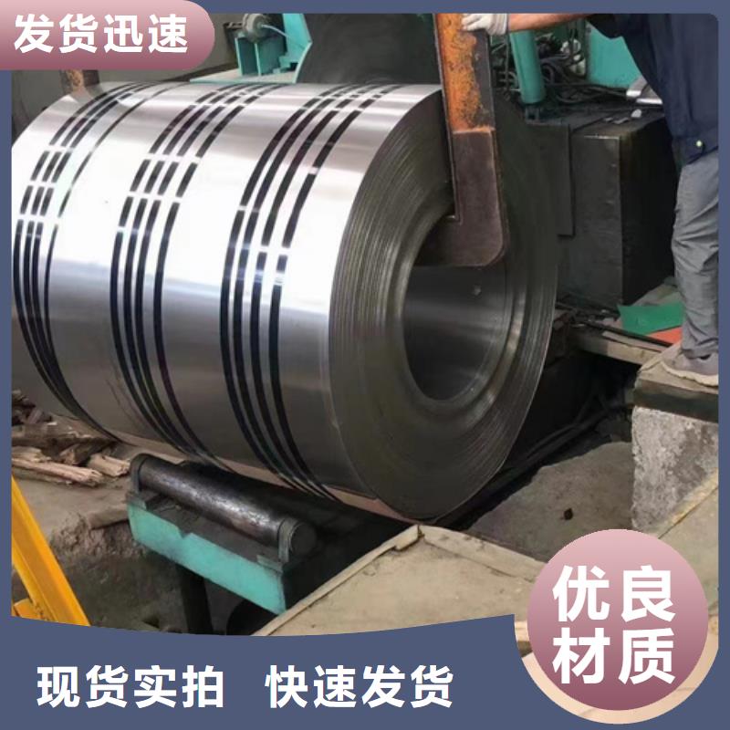 310S不銹鋼卷帶實(shí)業(yè)廠家