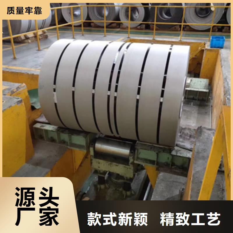 S30408不銹鋼卷帶-我們是廠家!