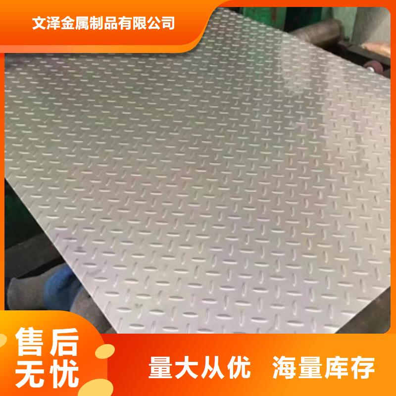 S30408不銹鋼卷帶-我們是廠家!