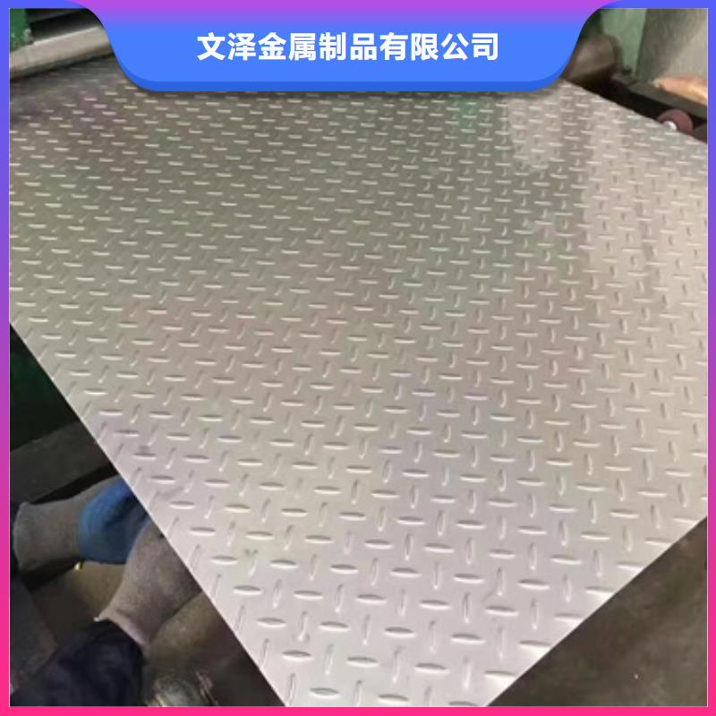 304L不銹鋼卷帶價格資訊