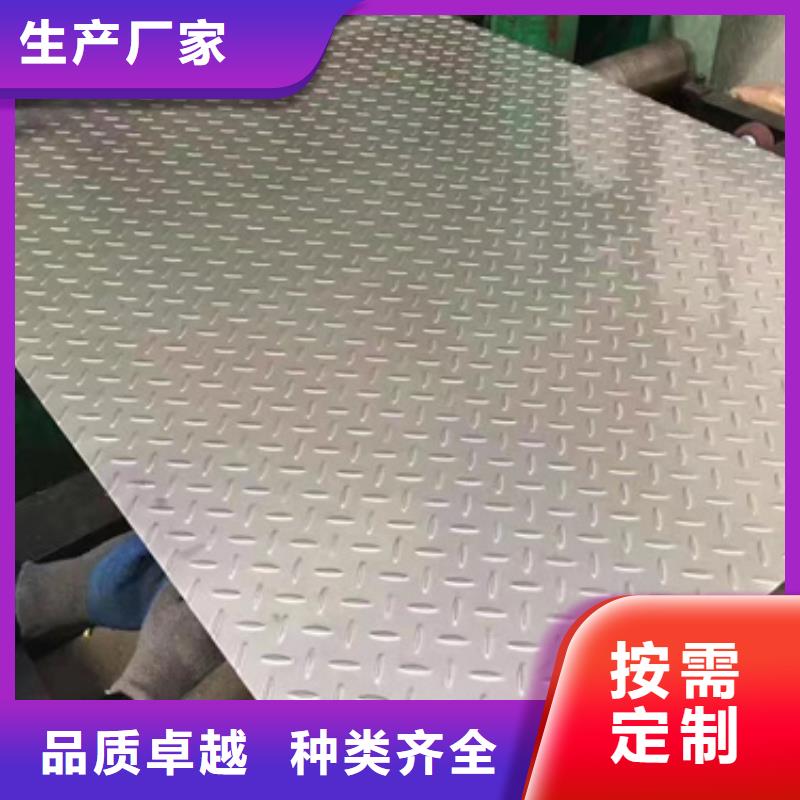 :304不銹鋼卷帶供應(yīng)商