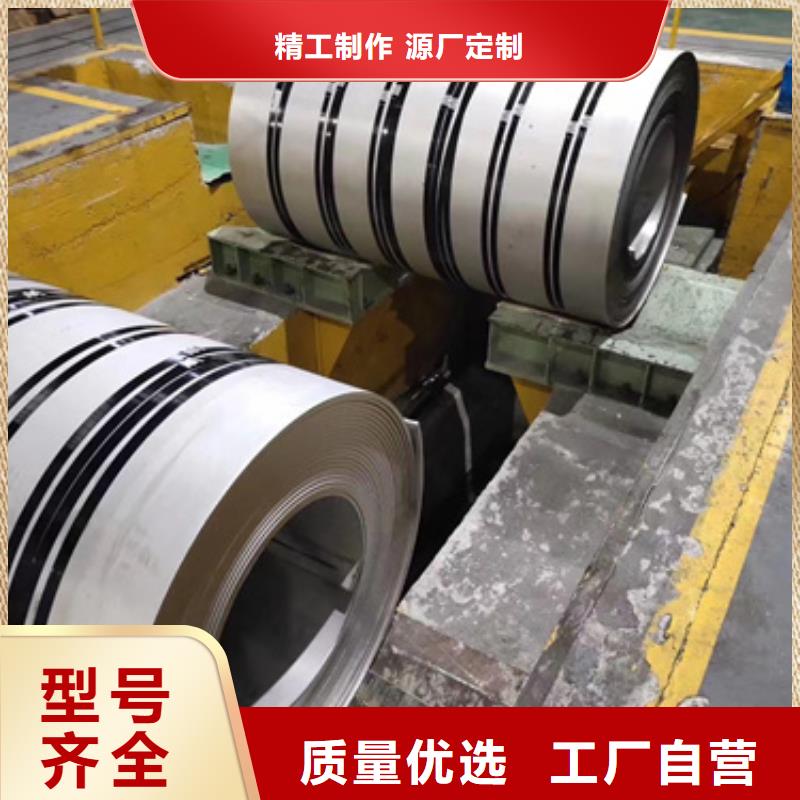 :304不銹鋼卷帶供應(yīng)商