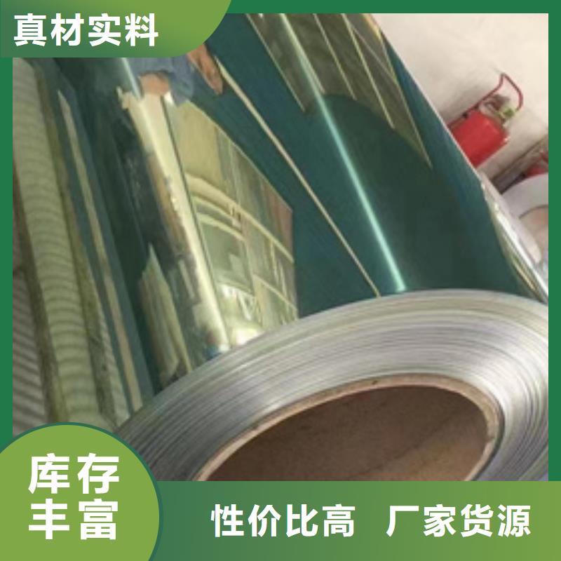 :304不銹鋼卷帶供應(yīng)商