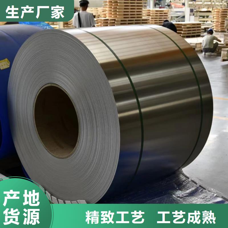 310S不銹鋼卷帶實(shí)業(yè)廠家