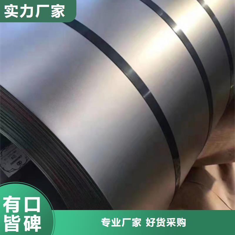 310LMN不銹鋼卷帶歡迎致電