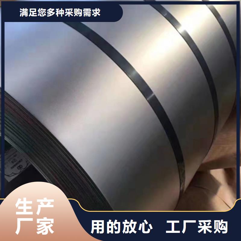 310S不銹鋼卷帶實(shí)業(yè)廠家