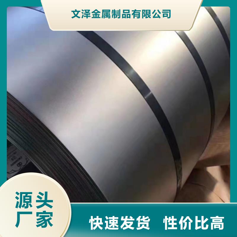 :304不銹鋼卷帶供應(yīng)商