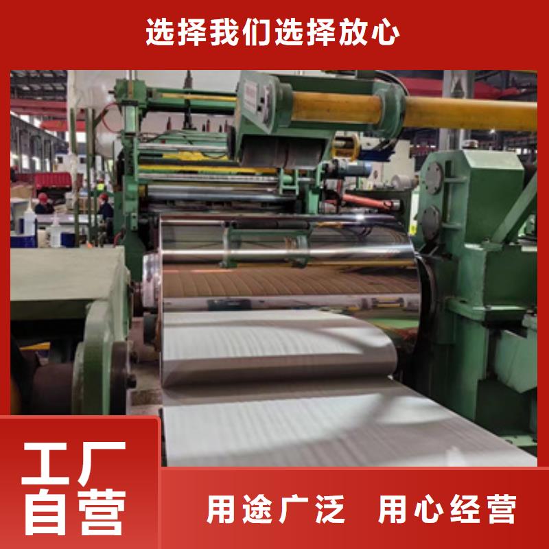 :304不銹鋼卷帶供應(yīng)商