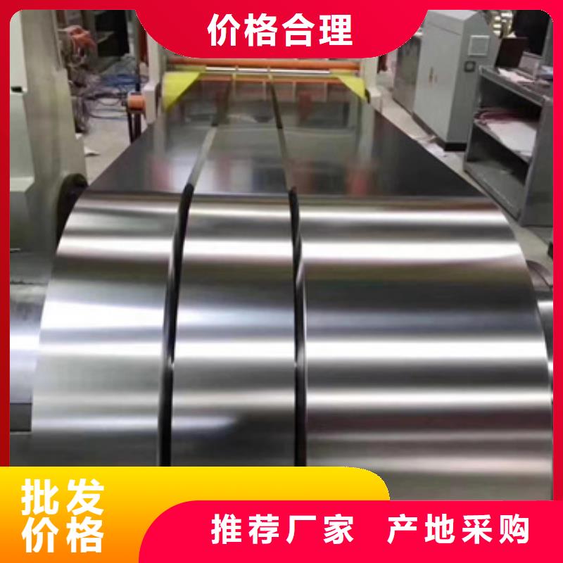 :304不銹鋼卷帶供應(yīng)商