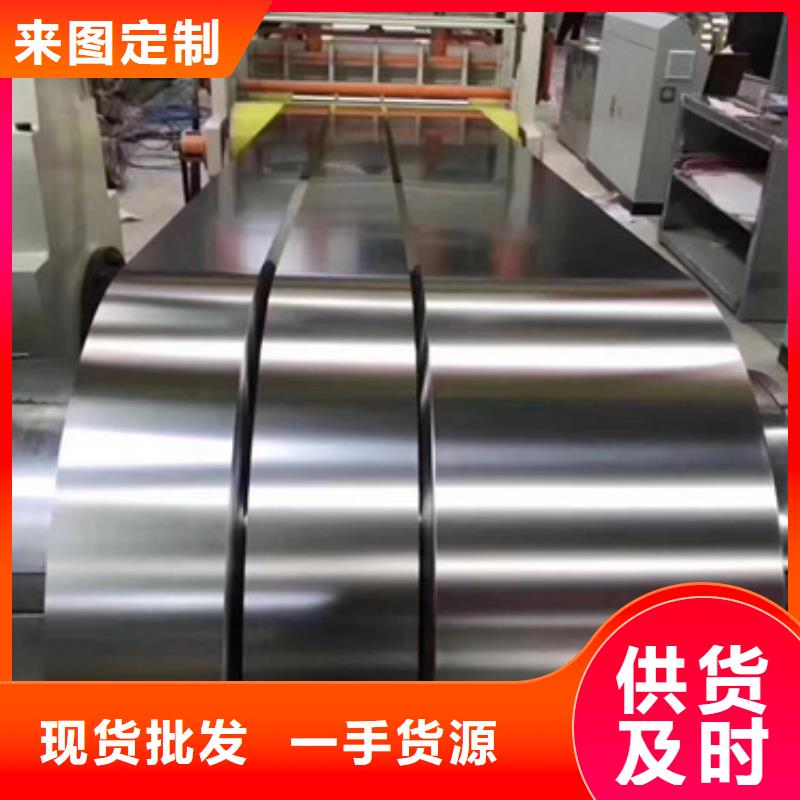 310S不銹鋼卷帶實(shí)業(yè)廠家