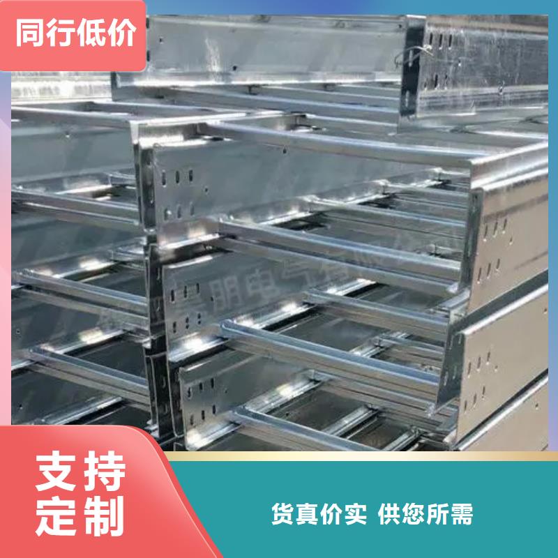 批发不锈钢槽式桥架的生产厂家