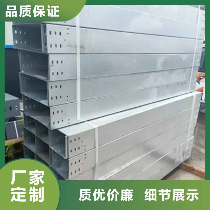 長(zhǎng)期供應(yīng)鍍鋅槽式橋架