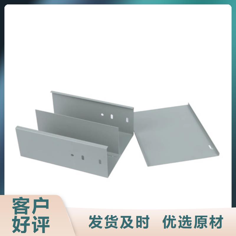 定制电力桥架	_诚信企业